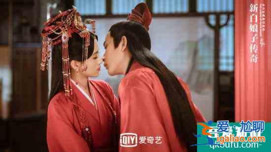 《新白娘子傳奇》于朦朧鞠婧祎大婚 三度甜吻撒糖？