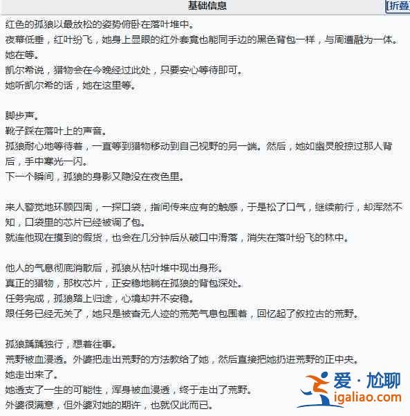 明日方舟紅模組材料介紹：處決者紅模組材料和任務要求一覽？