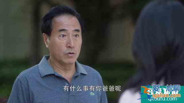 《三十而已》五位好男人，姜辰排第二，哪個是你現(xiàn)任類型？？