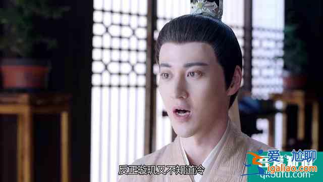 《琉璃》禹司鳳是妖族，男德班離澤宮有秘密，編劇埋好了伏筆？