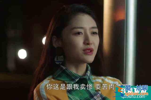 康可人：演過將夜，扮過朱露莎，如今在《三十而已》觀眾沒認出來？