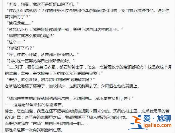 明日方舟礫模組材料介紹：處決者礫模組材料和任務要求一覽？