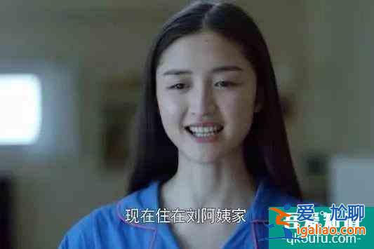 康可人：演過將夜，扮過朱露莎，如今在《三十而已》觀眾沒認出來？
