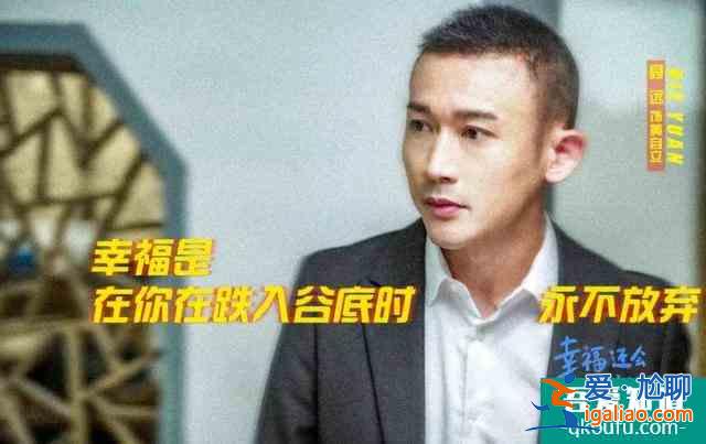 比放棄幸福更難的是堅(jiān)信《幸福還會(huì)來敲門》？