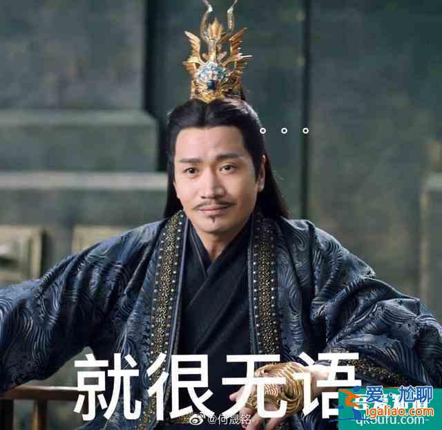 《琉璃》離澤宮被調侃“男德宮”，奇葩設定笑翻觀眾，司鳳太慘了？