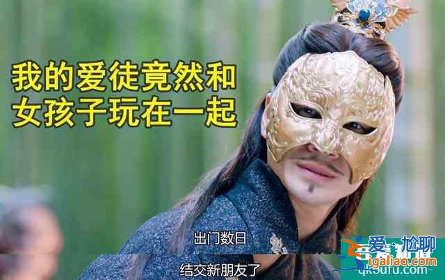 《琉璃》離澤宮被調侃“男德宮”，奇葩設定笑翻觀眾，司鳳太慘了？