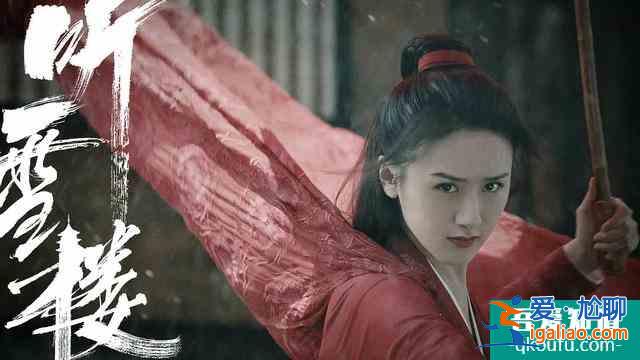 《琉璃》：呆萌少女與純情少年，主演連作者都很可，追10集不快進(jìn)？