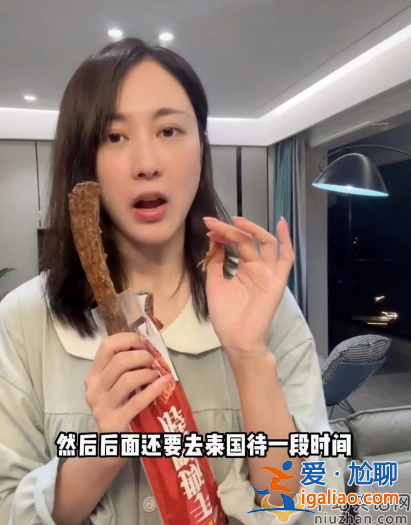 女星徐大寶要做混血試管兒 曾因家暴離婚不相信愛情 網(wǎng)友在線勸阻扎心了