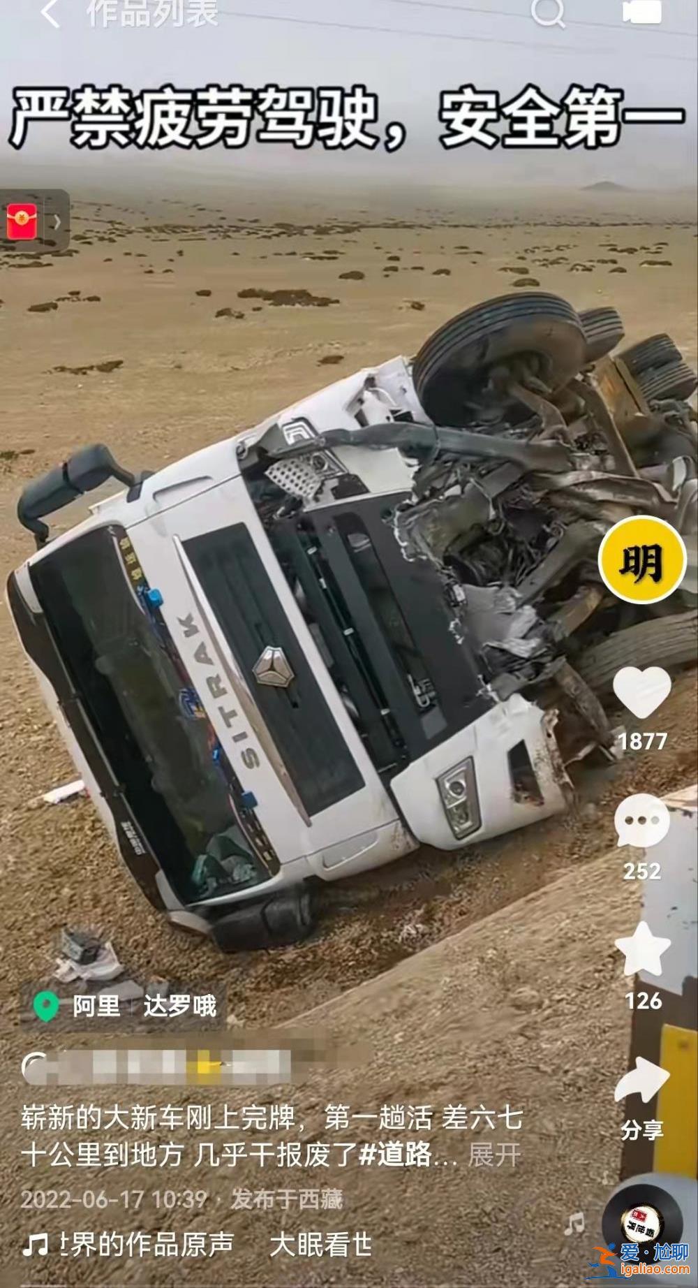 1728萬貨車司機恢復“流動”？