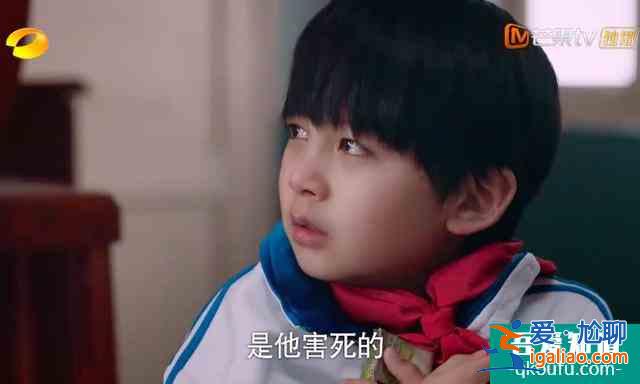 《以家人之名》首播被贊，譚松韻出場即高潮，宋威龍角色劇情凄慘？