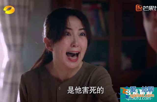 《以家人之名》首播被贊，譚松韻出場即高潮，宋威龍角色劇情凄慘？
