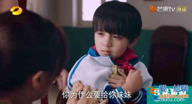 《以家人之名》首播被贊，譚松韻出場即高潮，宋威龍角色劇情凄慘？