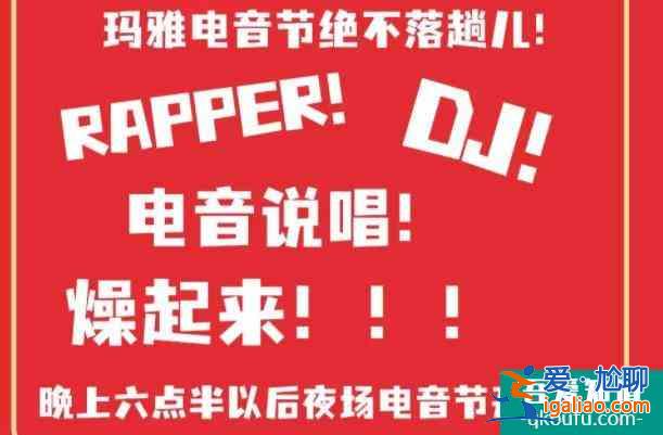 2021南昌瑪雅樂園英雄國風嘉年華時間？