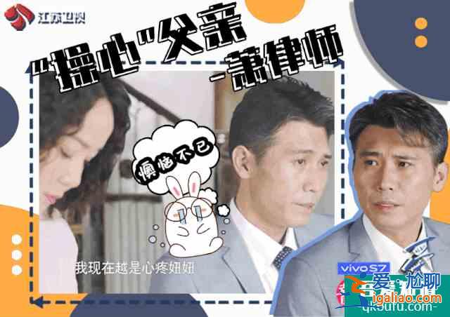 《愛之初》組團來生娃？這個大結局你想到了嗎？？