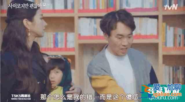 《雖然是精神病但沒(méi)關(guān)系》完結(jié)撒花 女主的百萬(wàn)身家不要太絕？