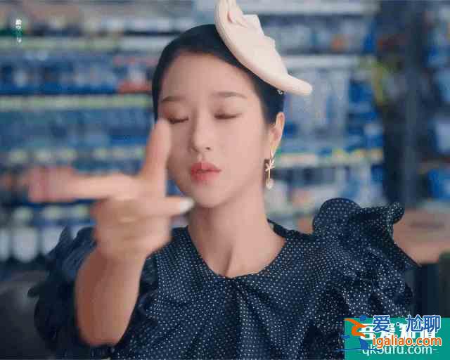 《雖然是精神病但沒(méi)關(guān)系》完結(jié)撒花 女主的百萬(wàn)身家不要太絕？