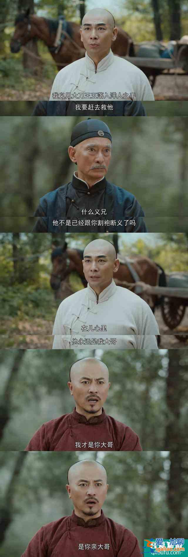 大俠霍元甲：被觀眾批評的無腦劇情，正是需要宣揚的崇高精神？