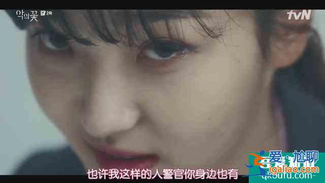 李準基9分新劇《邪惡之花》來襲，劇情持續高能？