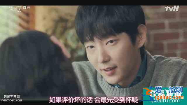 李準基9分新劇《邪惡之花》來襲，劇情持續高能？