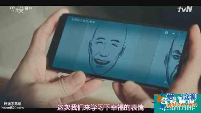李準基9分新劇《邪惡之花》來襲，劇情持續高能？