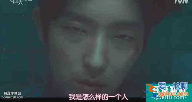 李準基9分新劇《邪惡之花》來襲，劇情持續高能？