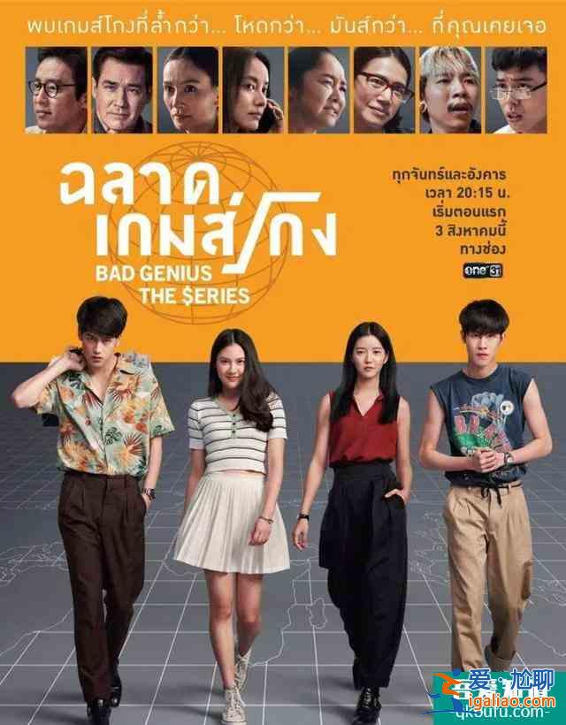 播了兩集就沖上8.4分,這部高智商犯罪新劇太刺激? 播了兩集就沖上8.4分,這部高智商犯罪新劇太刺激?