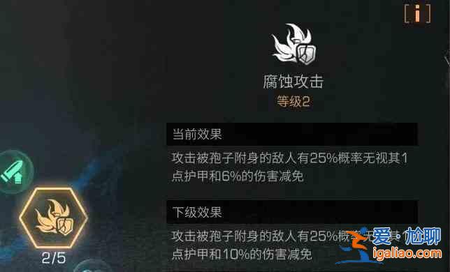 明日之后再生者好玩嗎？明日之后再生者職業(yè)機(jī)制介紹？