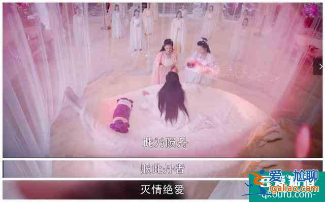 琉璃撞款香蜜劇情，虐夫有段位的話，琉璃可以排第一了。？