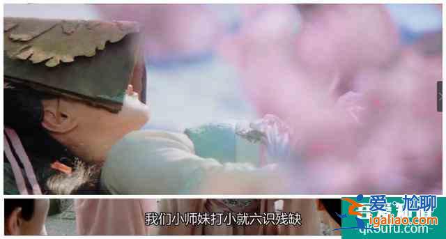 琉璃撞款香蜜劇情，虐夫有段位的話，琉璃可以排第一了。？
