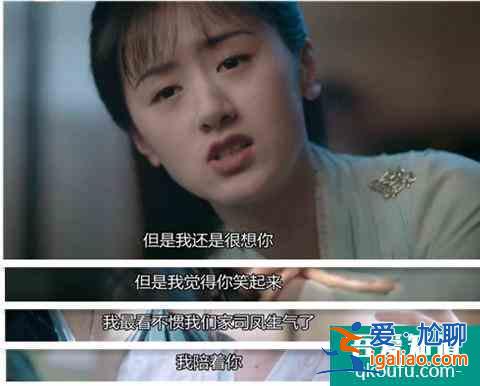琉璃撞款香蜜劇情，虐夫有段位的話，琉璃可以排第一了。？
