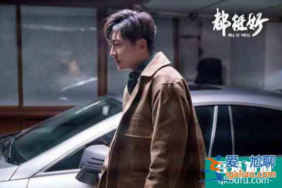 《都挺好》蘇明玉當眾檢舉朱麗 與石天冬甜煞觀眾？