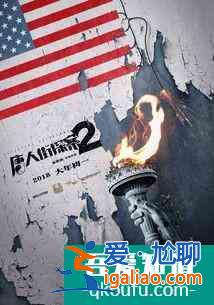 《唐人街探案3》:遲到的精彩,命中注定的矚目? 《唐人街探案3》:遲到的精彩,命中注定的矚目?