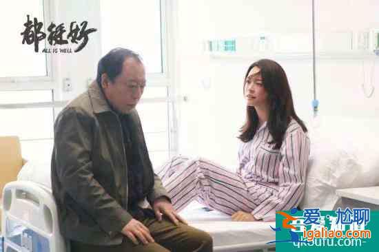 《都挺好》蘇明玉當眾檢舉朱麗 與石天冬甜煞觀眾？