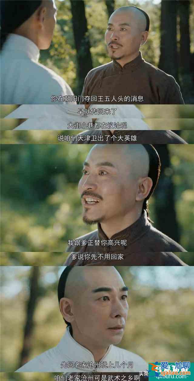 趙文卓版的《霍元甲》，不只是功夫片的悲歌，也是趙文卓自己的？