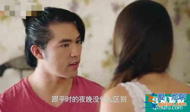 安全感從哪里來？《愛之初》當代愛情寫照，沒自我的婚姻不如獨身？