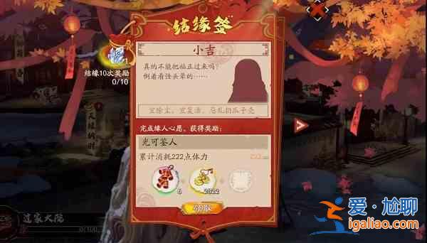 天地劫幽城再臨春節活動怎么玩?春節活動玩法說明與指南? 天地劫幽城再臨春節活動怎么玩?春節活動玩法說明與指南?