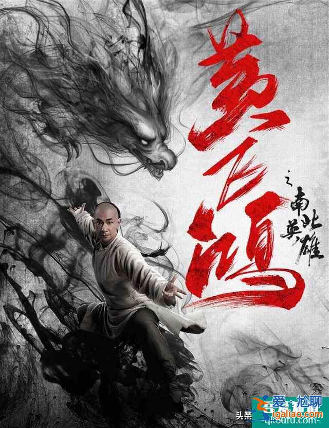 趙文卓版的《霍元甲》，不只是功夫片的悲歌，也是趙文卓自己的？