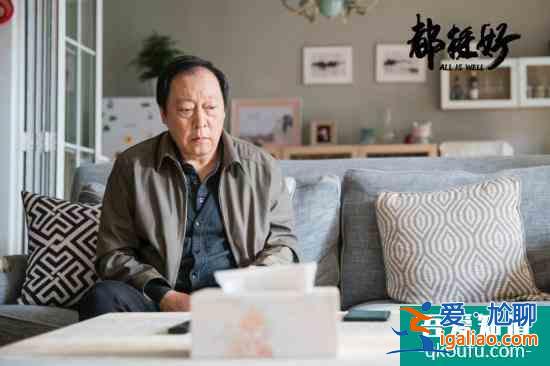 《都挺好》明成被迫讀懺悔書 明玉吐露心中多年委屈？