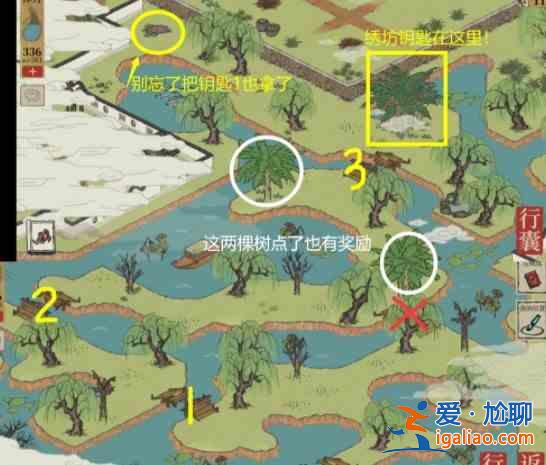 江南百景圖小隱繡坊鑰匙和作畫工具在哪?小隱繡坊鑰匙和作畫工具獲取分析與指南? 江南百景圖小隱繡坊鑰匙和作畫工具在哪?小隱繡坊鑰匙和作畫工具獲取分析與指南?