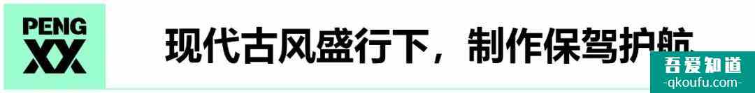 青春校園+現代古風，《漂亮書生》如何與年輕人“同頻共振”？？