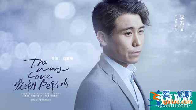 《愛之初》：專業的事交給專業的人去做，是最明智的選擇？