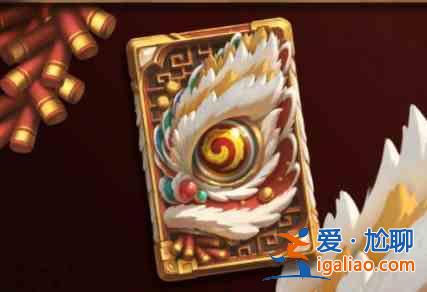 爐石傳說(shuō)金獅鬧春卡背怎么獲取?金獅鬧春卡背獲取途徑分享與推薦？