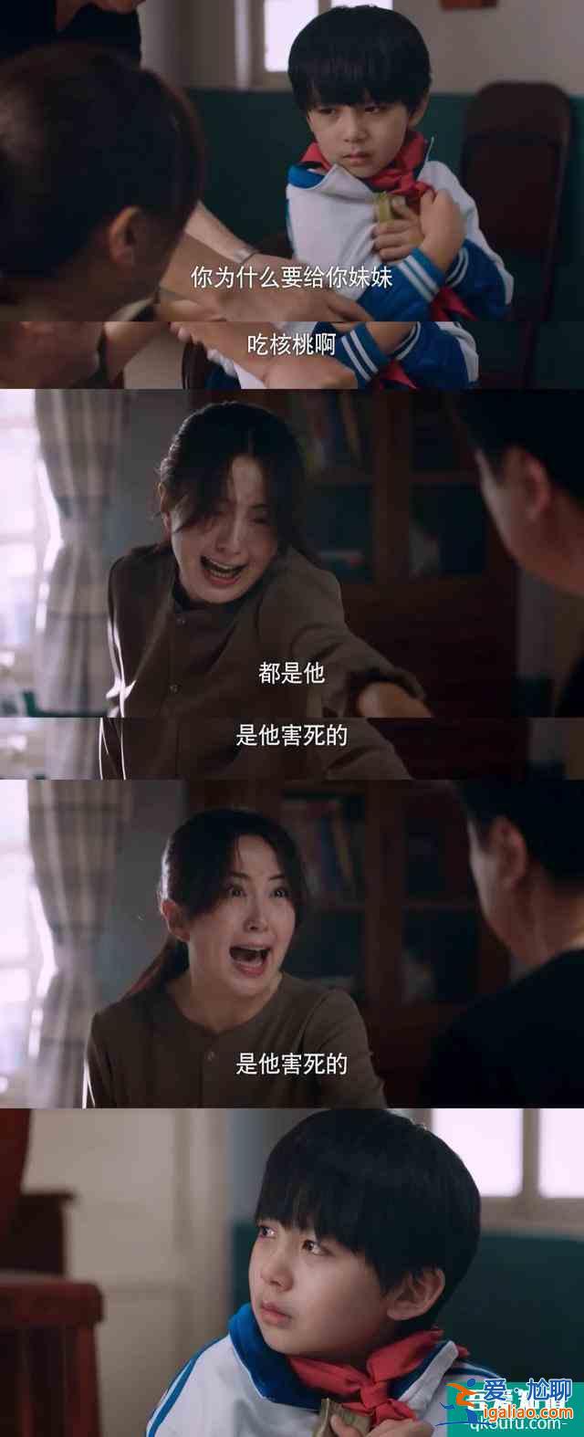 《以家人之名》大哥小妹太甜，劇透超多吻戲，背后故事令人心疼？