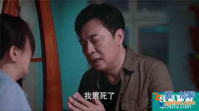 《以家人之名》：兩個爸爸的日常太圈粉，三角戀雷區已基本拆除？