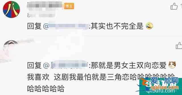 《以家人之名》大哥小妹太甜，劇透超多吻戲，背后故事令人心疼？