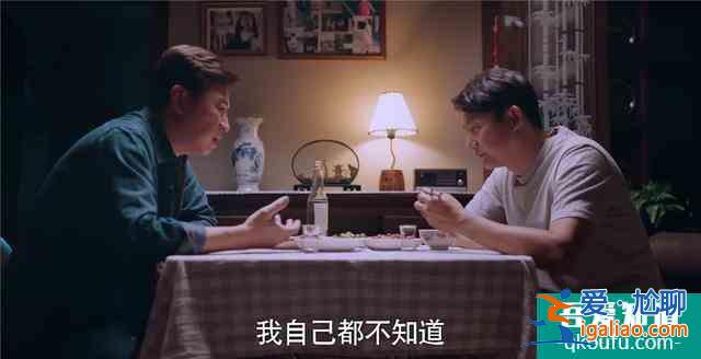 《以家人之名》：兩個爸爸的日常太圈粉，三角戀雷區已基本拆除？