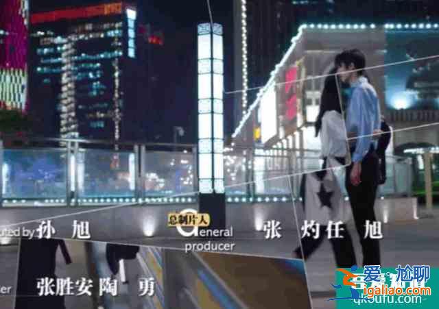 《以家人之名》大哥小妹太甜，劇透超多吻戲，背后故事令人心疼？