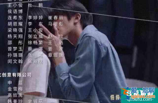 《以家人之名》大哥小妹太甜，劇透超多吻戲，背后故事令人心疼？