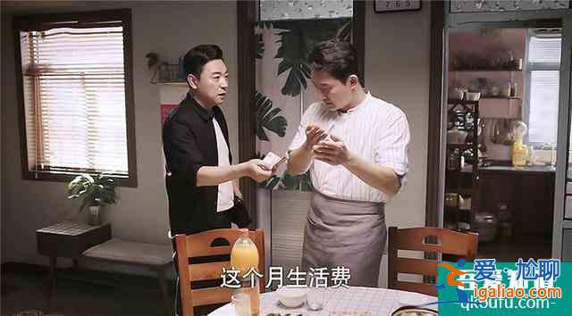 《以家人之名》：兩個爸爸的日常太圈粉，三角戀雷區已基本拆除？