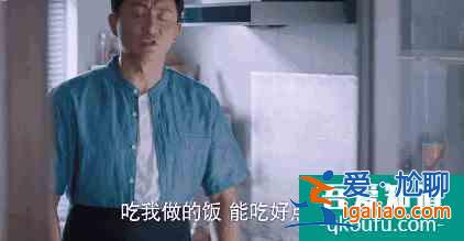 《以家人之名》：兩個爸爸的日常太圈粉，三角戀雷區已基本拆除？